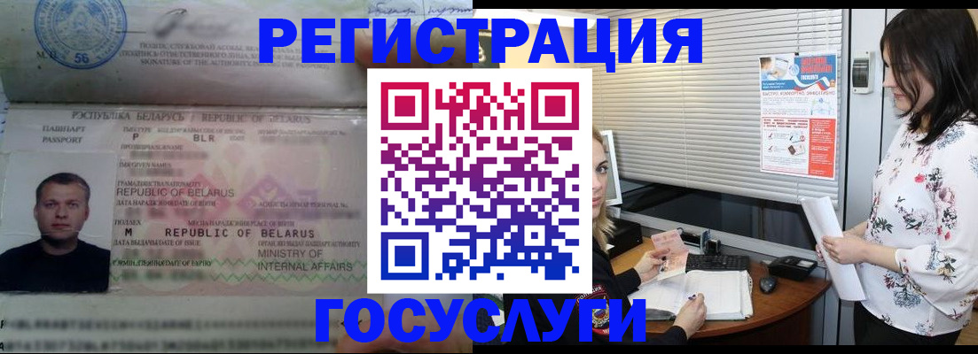 прописка от собственника в Ливны