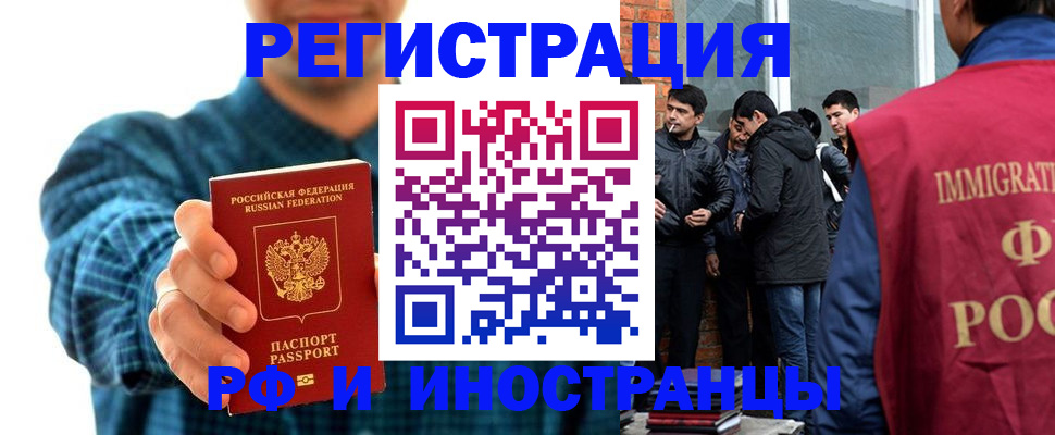 пропишу в квартире в Ливны
